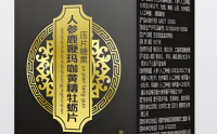 人参鹿鞭玛咖黄精牡蛎片主要成分是什么,人参鹿鞭玛咖黄精牡蛎片价格。
