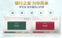 伊生肽现在哪里还能买到？伊生肽的真实作用与效果