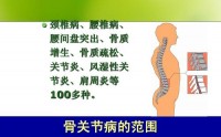 骨关节病怎么调理？小分子肽修复骨关节病效果怎么样？