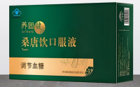 桑唐饮能治疗糖尿病吗,桑唐饮口服液服用方法.