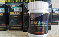 牡蛎肽含片可以长期吃吗，有什么禁忌和注意事项？