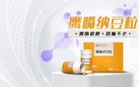 和治友德鹰嘴纳豆粒的功效,鹰嘴豆纳豆粒适合哪些人服用？