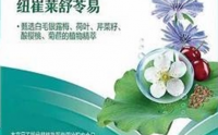 纽崔莱舒苓易降酸宝能改善哪些状况,纽崔莱舒苓易降酸宝效果怎么样？