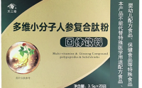 天三奇人参复合肽的功效,天三奇多维人参复合肽的效果如何?