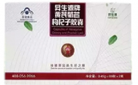 紫锥菊牛骨髓双宝不是吹的!双宝的功效与作用