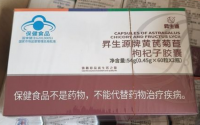 铸源红绿双宝真的能治疗癌症吗？铸源红绿双宝适用于哪些人