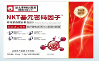虾青素白蛋白复合片有什么作用,虾青素复合蛋白片效果如何?