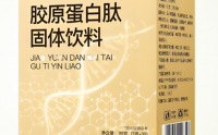 同仁堂的胶原蛋白肽的好处,同仁堂胶原蛋白价格.