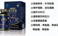 清元胶囊简介，清元胶囊主要成分是什么？清元胶囊适合哪些人服用