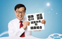 辅酶Q10维生素E软胶囊的功效与作用