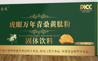 虎眼万年青桑黄肽主要成分功效,虎眼万年青桑黄肽适合人群。