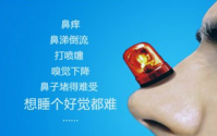 鼻炎很严重怎么办？鼻炎是由免疫力低导致的吗？