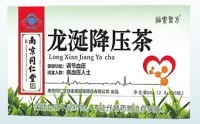 龙涎降压茶对高血压的作用,龙涎降压茶效果如何?