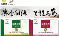 金木双青胶囊的功效与作用介绍