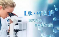 活性肽对风湿骨病怎么样
