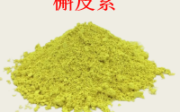 槲皮素对肺结节的作用功效,槲皮素能消除肺有结节？