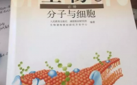 你还不相信肽？肽已经编入高中教材，央视也重磅报道！