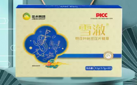 雪澈明日叶纳豆压片糖果
