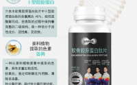 六本木软骨胶原蛋白肽片成分和作用介绍，适用于哪些症状？