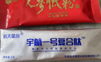 宇航一号复合肽海参牛心肌肽固体饮品