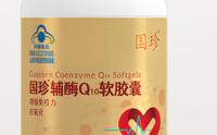 国珍牌辅酶Q10软胶囊效果怎么样,国珍牌辅酶Q10软胶囊有哪些功效？