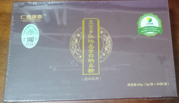 至宝多肽地龙蛋白纳豆粉正面.png