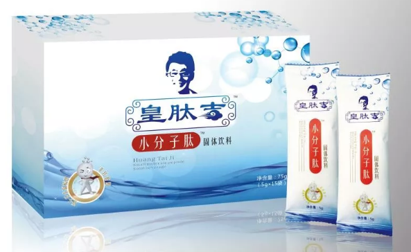 皇肽吉大豆小分子肽多少钱一盒.png