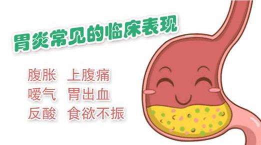 慢性胃炎2.jpg