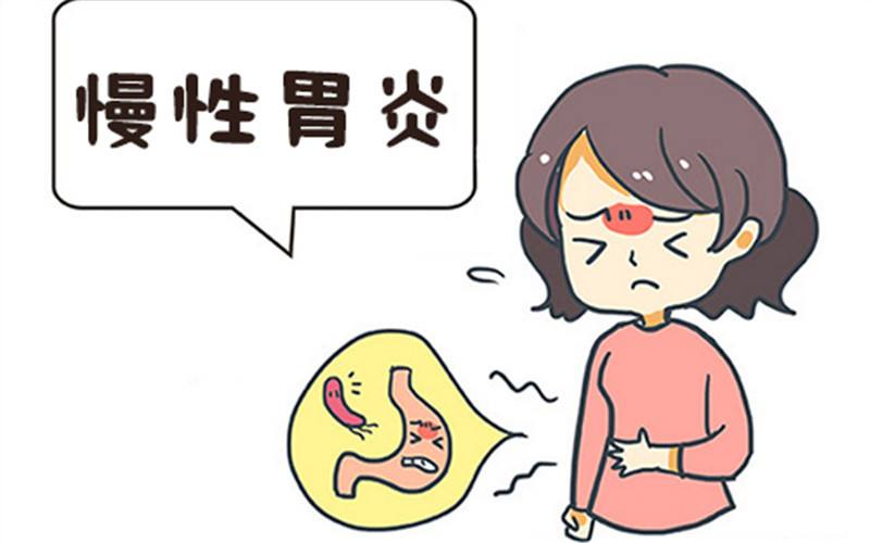 慢性胃炎.jpg