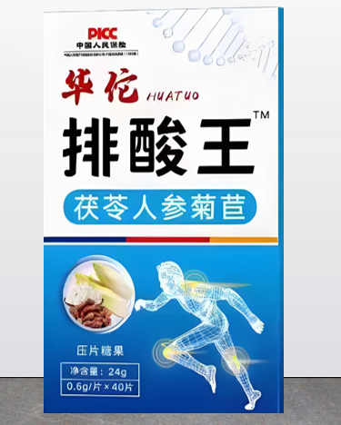 排酸王茯苓人参菊苣片.png