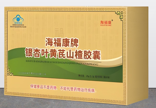 海福康牌银杏叶黄芪山楂胶囊.png