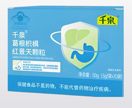 千泉葛根枳椇红景天颗粒.png