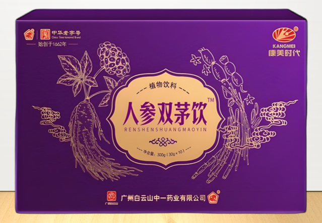 人参双茅饮.png 人参双茅饮.png