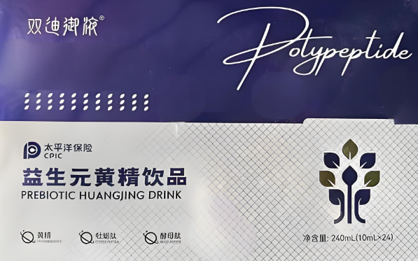 双迪御液益生元黄精饮品.png