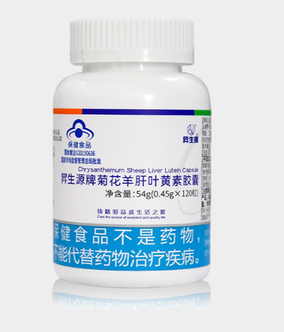 昇生源牌菊花羊肝叶黄素胶囊.png