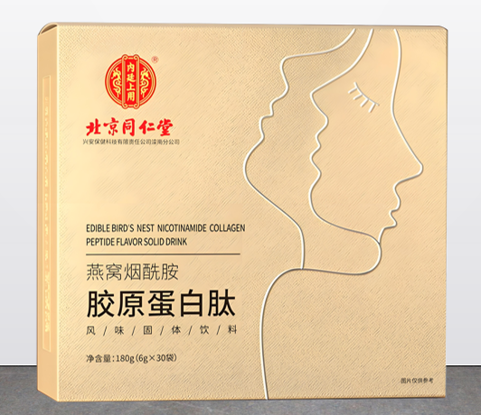 同仁堂胶原蛋白肽.png 同仁堂胶原蛋白肽.png