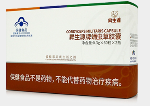 昇生源牌蛹虫草胶囊.png 昇生源牌蛹虫草胶囊.png