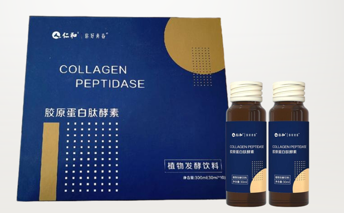 仁和你好青春胶原蛋白肽酵素饮.png