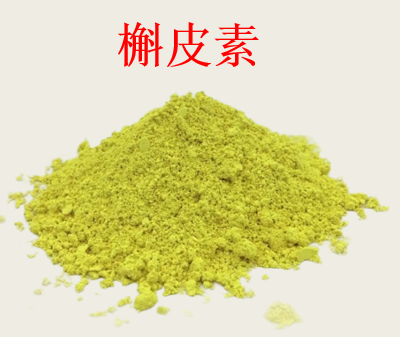 槲皮素2.png 槲皮素2.png