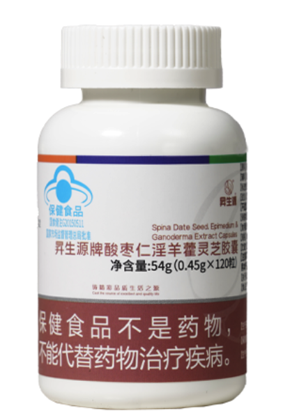 昇生源牌酸枣仁淫羊藿灵芝胶囊.png