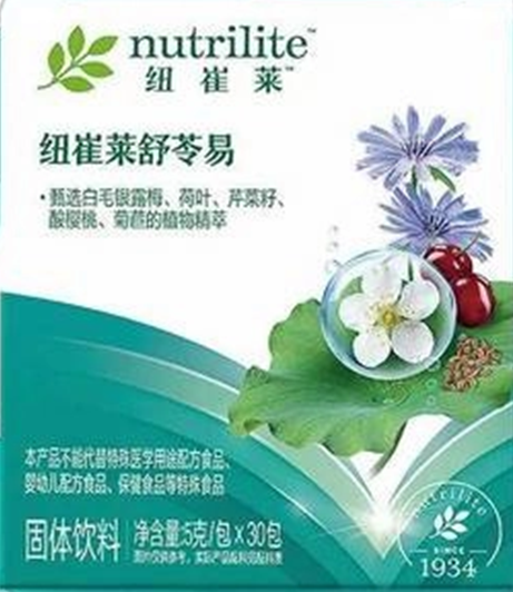 纽崔莱舒苓易降酸宝.png